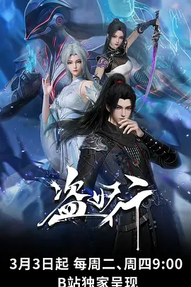 云端之上动画全集免费在线观看